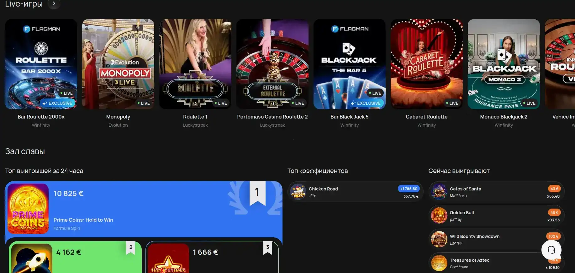 Интерфейс казино Дббет на компьютере